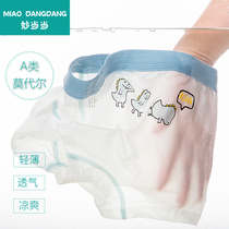 Miao Dangdang Boys Underwear Summer Thin Modal Boys and Boys Flat Horn Children Ice Silk Ultra-thin