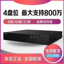 Hikvision 4-bay 8T Network DVR High performance DS-7908 7916N-R4 7932N-R4