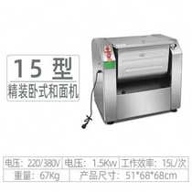 New product and noodle machine commercial 152550 kg fully automatic double-action two-speed mixer kneading dough making noodle machine chef machine
