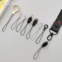 Mobile phone rope accessories double-lap small rope general-purpose plus rough DIY hanging landmine button spring short rope aircraft button