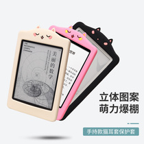 Xiaomi look more protective cover read more electronic paper books Protective case silicone cute soft skin-friendly pro6 inch ink screen PDF e-book accessories reader jacket generation soft shell creative