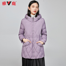 Yalu 2021 new long down jacket female slim autumn winter hooded casual fashion waist warm mother tide