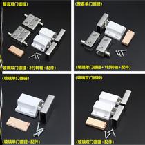 Wine cabinet glass door hinge stainless steel hinge cabinet door display upper and lower rotating shaft single door Double Door automatic pop-up magnetic suction