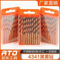 Stainless steel open iron drills high speed steel 4341 black jute flower drill steel plate special metal twist drill