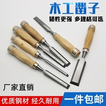 Penetrating carpentry chisel special steel carpenter tool set flat shovel chisel knife gouging knife Zhaozi tungsten steel alloy flat chisel