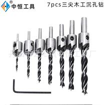 7 1 Three-pointed woodworking sinkhole drilling 3-10mm woodworking guide drilling countersunk head drilling and drilling and drilling