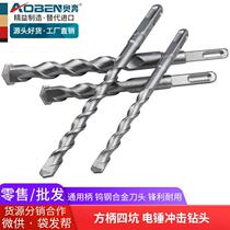 O Run Electric Hammer Drill Bit Square Handle 4 Pit Impact Drill Bit Wall Square Head Lengthened Concrete Wearing Wall Punching to turn head
