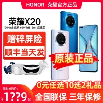 Shunfeng spot quick send break screen insurance) glory X20 mobile phone 5G New official flagship store X10 direct drop all Netcom student game x20se non Huawei brand glory thousand yuan Machine