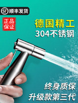 Pressurized high pressure toilet spray gun faucet flusher household toilet toilet mate women washer water gun nozzle