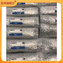 SMC original MBL63 MBL63 MDBL63-25Z MDBL63-25Z 75Z 100Z 100Z 150Z 150Z 175Z 200Z 200Z 200Z