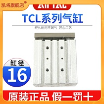 AirTAC Yad passenger triaxial cylinder TCL16X25X30X40X50X60X70X75X80X90X100X125