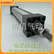 Versatile original dress MBB63 MBB80-25 30 50 50 75100125150 75100125150 Standard cylinder