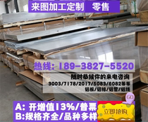 AISI318LN duplex stainless steel X2CrNiMoN22-5-3 anti-sulfur 2205 nitrogen containing stainless steel S31803