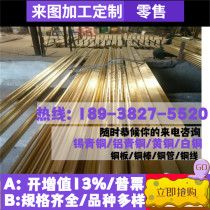 Aluminum alloy 1050A medium thick aluminum plate Al99 5 solid aluminum rod Al99 0 aluminum tube 1200 aluminum row AlMg2