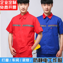 Spring and summer short-sleeved work clothes set Gas station Petrochina Gas Company Sinopec anti-static liquefied gas station