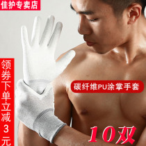 Jiaprotect Carbon fiber pu coated palm gloves coated adhesive antistatic dust-free electronic breathable nylon Job working industry