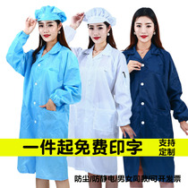 Electrostatic clothing anti-static coat protective clothing dust-free clothing Striped blue white coat dustproof work clothes