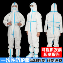 Protective clothing one-piece all-body disposable with cap Isolation clothes Working clothes Dust Farm Pig Field Ruler Yard optional