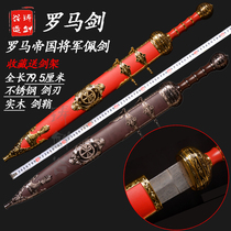 Cast Sword Valley Roman Sword stainless steel Eurostyle Western sword Medieval Roman Empire General Pei sword decoration unopened