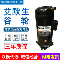 Copland Compressor VR125KS-TFP-522 ZR144KC-TFD-522 Emerson Refrigeration 10p12 5