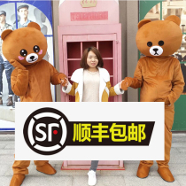 Net red bear doll costume walking cartoon adult wear flyer set Kumamoto bear costume to map custom doll