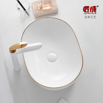 Japanese craft light luxury wind Phnom Penh upper basin oval splash-proof washbasin household hand washing ceramic basin single Basin
