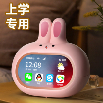 Desktop electronic alarm clock students use girls special to get up artifacts children cute rabbits intelligent self-discipline clock