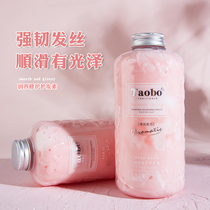 Conditioner Female smooth smooth Womens special repair dry frizz flagship store care hair hair mask