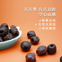  Huang Neem Commune hollow hawthorn de-nucleated childrens healthy leisure snacks independent bag non-added preserved fruit 120g bag