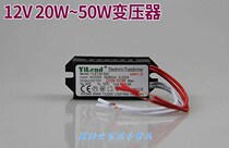Transformer 220V to 12v 20W ~ 50W crystal lamp beads halogen lamp quartz lamp electronic transformer