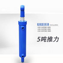 3 tons 5 tons of hydraulic cylinder Hydraulic cylinder two-way lifting small heavy single cylinder hydraulic station Wood chopper accessories Daquan