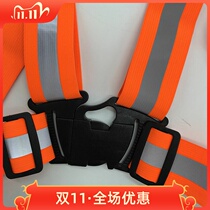 Reflective vest Reflective strap Extra large size riding night run warning construction Elastic elastic band Reflective clothing Traffic