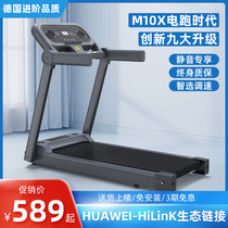 Huawei HiLink treadmill household small female men folding indoor family Walker mute M10X