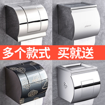 Stainless steel toilet paper box Toilet tissue box Bathroom roll paper box Hand toilet waterproof tissue holder Wall-mounted