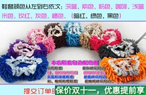 5 pairs of lazy people cleaning wipe floor drag shoe cover chenille wooden floor wool shoe cover rag mop floor Slipper cover