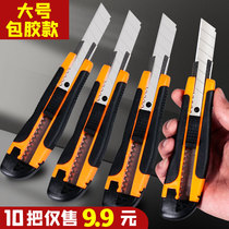 Large utility knife Industrial paper cutter Heavy wallpaper knife Tool blade Medium knife Beautiful seam wallpaper knife Metal knife holder