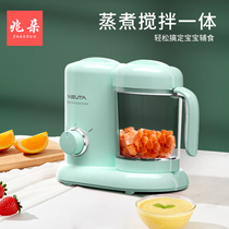 Supplementary food machine baby baby cooking small multi-function tool automatic cooking and mixing whole artifact beaten rice paste