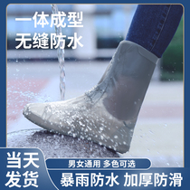 Rain shoe cover non-slip and thick wear-resistant men and womens high tube rain-proof foot cover silicone rain boot cover for childrens waterproof shoe cover