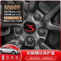 Suitable for 21 Tesla model 3XS car wheel cover protection tire screw cap logo modification