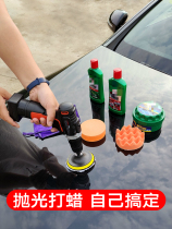  Speed control polishing machine Rechargeable angle grinder Lithium battery hand mill Multifunctional cutting machine Electric tool polishing machine