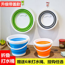 chai die bucket folding bucket trunk beach laundry bucket portable water to stack barrel taken bucket folding paste bucket