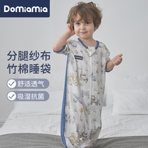 Domiamia summer thin short-sleeved bamboo cotton yarn cloth sleeping bag spring and autumn baby baby split legs anti-kick by childrens summer