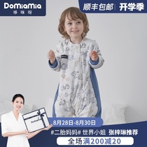  Zhang Zilin The same Domiamia baby thermostatic sleeping bag autumn and winter baby newborn children anti-kick quilt