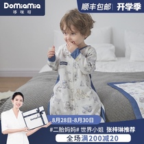  Domiamia thin long-sleeved bamboo cotton yarn cloth sleeping bag spring and autumn baby baby split legs anti-kick quilt children