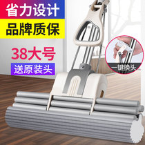 Sponge mop absorbent household large roller squeeze water glue cotton foam ceramic tile toilet lazy durable and strong