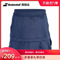 Babolat Womens Professional Tennis Sports Skirt Summer