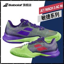 Babolat Baoli tennis shoes mens shoes wear-resistant new JET MACH III sneakers 30S21629