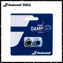 babolat SONIC Shock Absorbers
