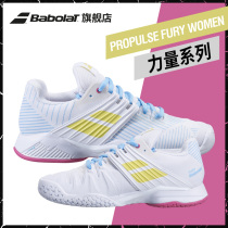Babolat 100 Paulie tennis shoes womens shoes wear resistant new PROPULSE FURY sneakers 31S21477