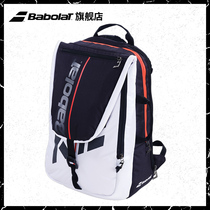 Babolat Bai Baoli Official New PURE STRIKE Bai Baoli Backpack Tennis Bag